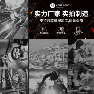 1688工厂介绍主图别瞎做！专业设计服务让你的实力被一眼看见