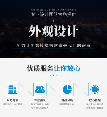 工业设计美学赋能 键盘与洁面仪外观设计服务中的本色与专业角色